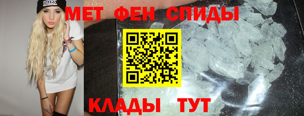 Кропоткин  АМФЕТАМИН 98%  Вход с VPN 