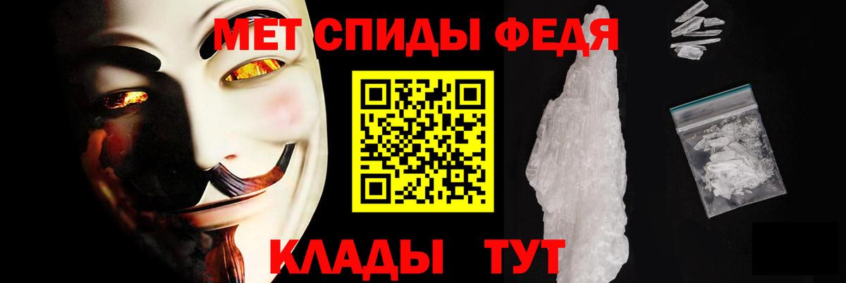 Amphetamine 97% Кропоткин