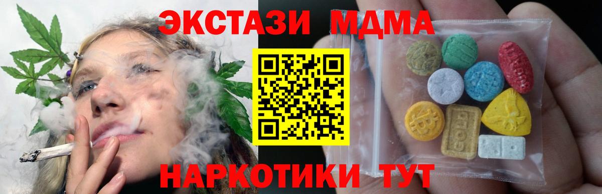 Экстази диски  Вход с VPN  Ecstasy  как найти закладки  Кропоткин  Экстази Philipp Plein 