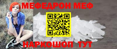 а пвп мука Кандалакша