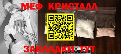 а пвп мука Кандалакша