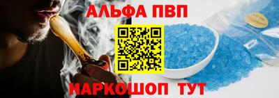 бутират Камышлов