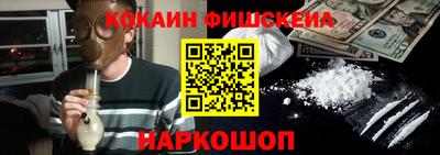 гашиш Канаш