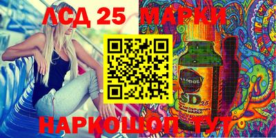 бутират Камышлов