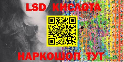 бутират Камышлов