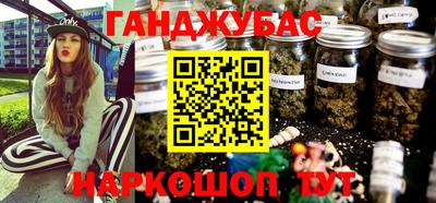 бутират Камышлов