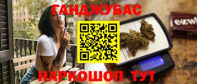 гашиш Канаш