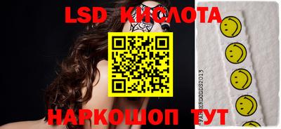 бутират Камышлов