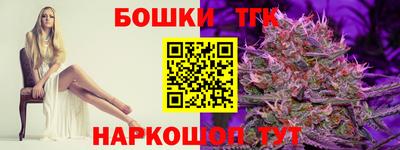 бутират Камышлов