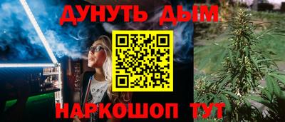 бутират Камышлов