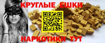 гашиш Канаш