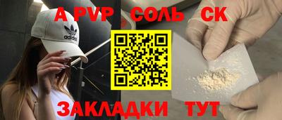 бутират Камышлов