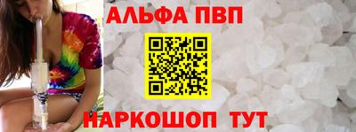 бутират Камышлов