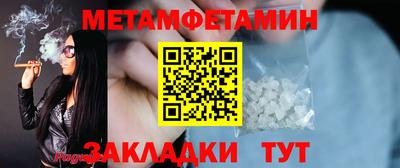 бутират Камышлов