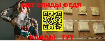 бутират Камышлов