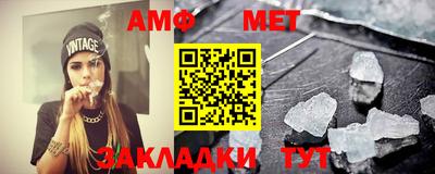 бутират Камышлов