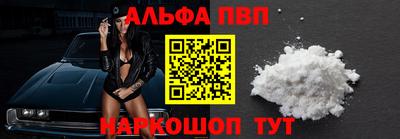 бутират Камышлов
