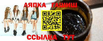бутират Камышлов