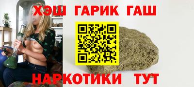 бутират Камышлов