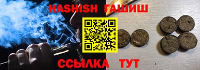 бутират Камышлов
