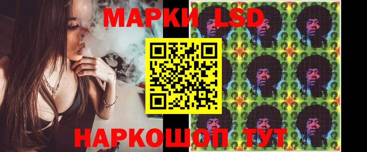 ЛСД экстази  Вход с VPN  LSD-25 экстази кислота  Кропоткин  ЛСД экстази кислота 