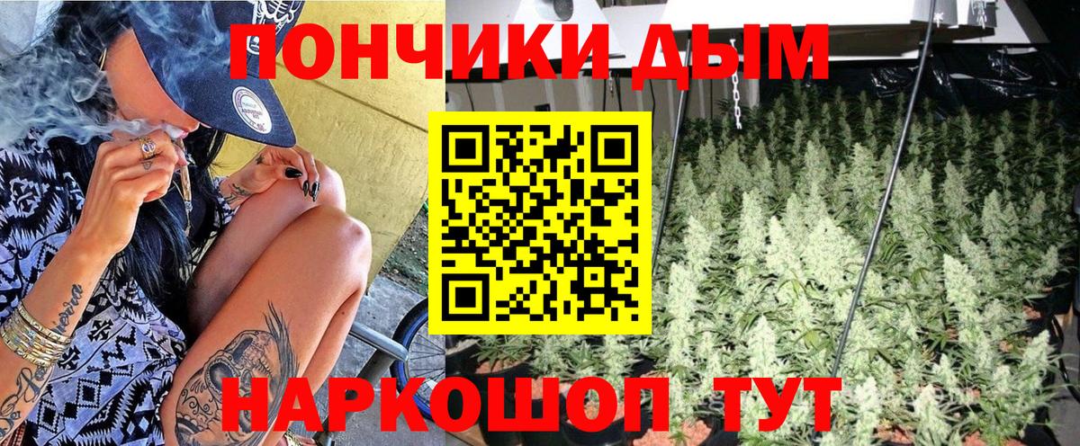 Бошки Шишки AK-47  Каннабис Amnesia  Вход с VPN  Кропоткин  Каннабис AK-47 